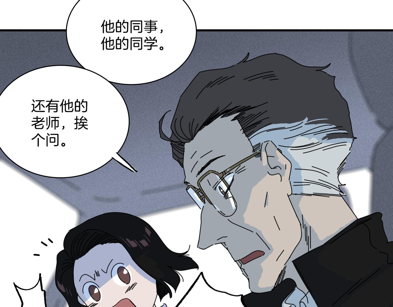 第【3*7+2】话 互助会(1/3)-第24话