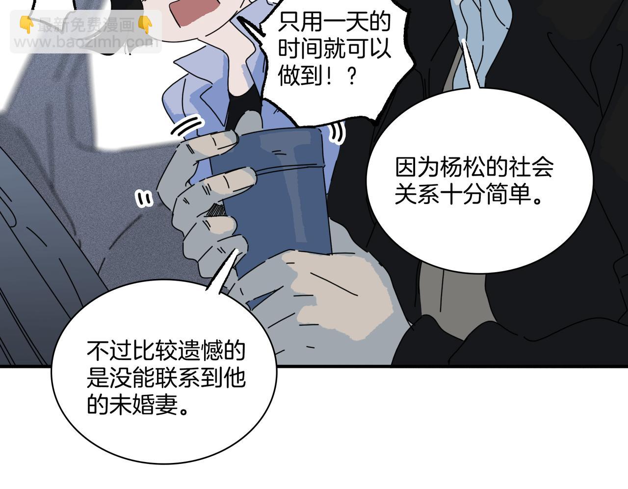 第【3*7+2】话 互助会(1/3)-第24话