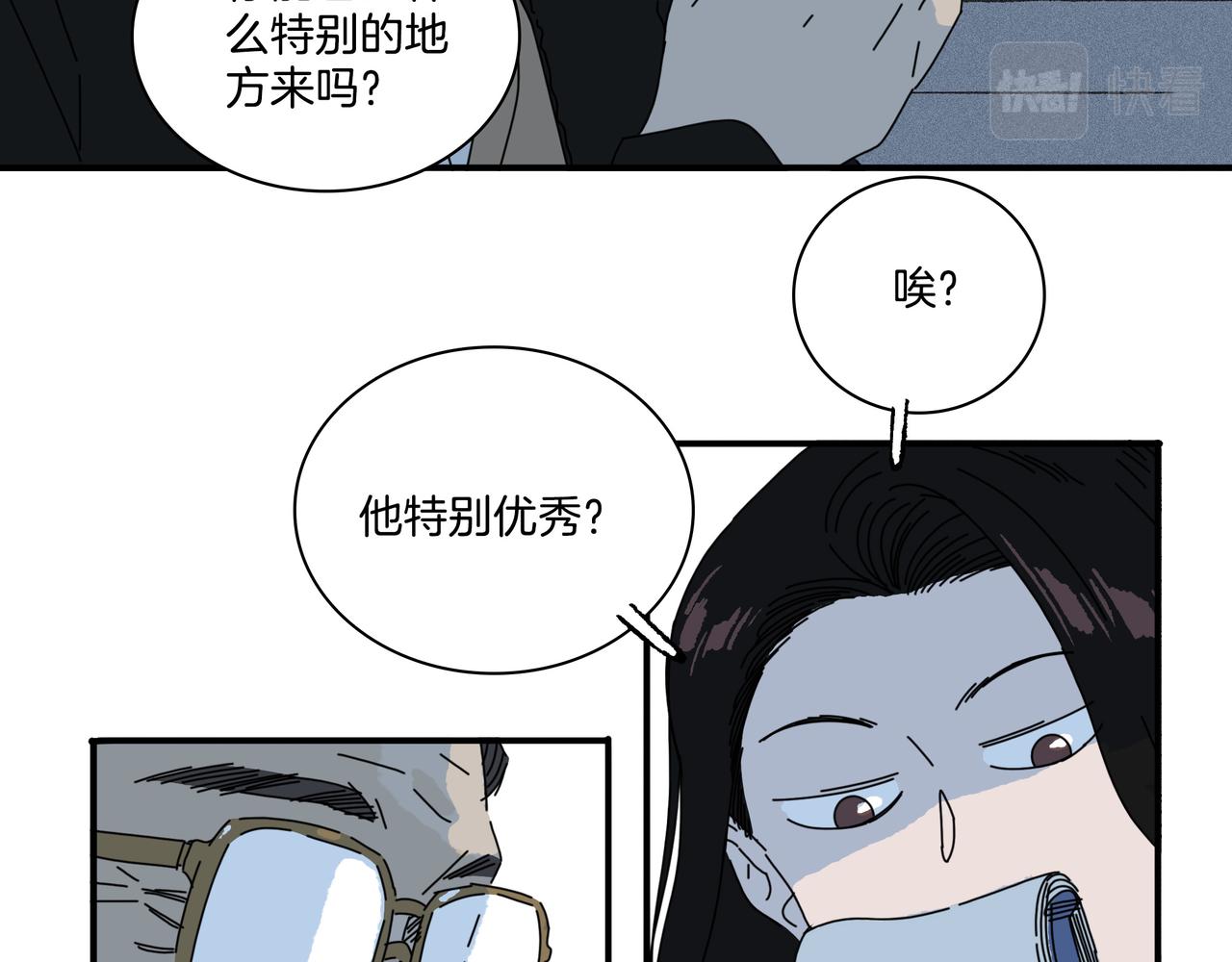 第【3*7+2】话 互助会(1/3)-第24话