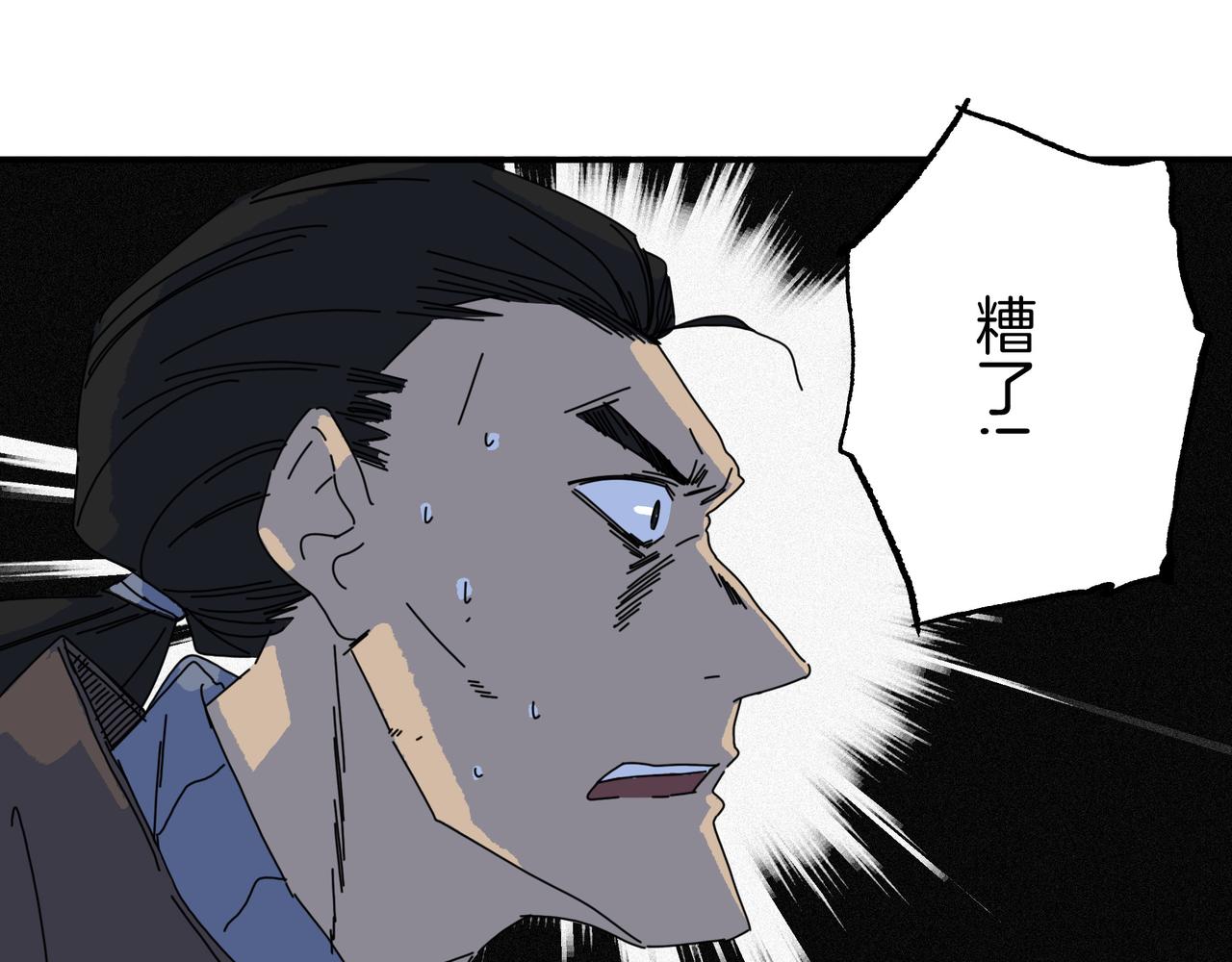 第【3*8+1】话 冲击(1/3)-第26话