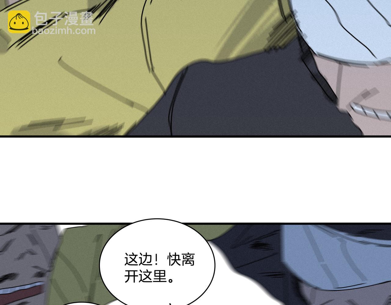 第【3*8+1】话 冲击(1/3)-第26话