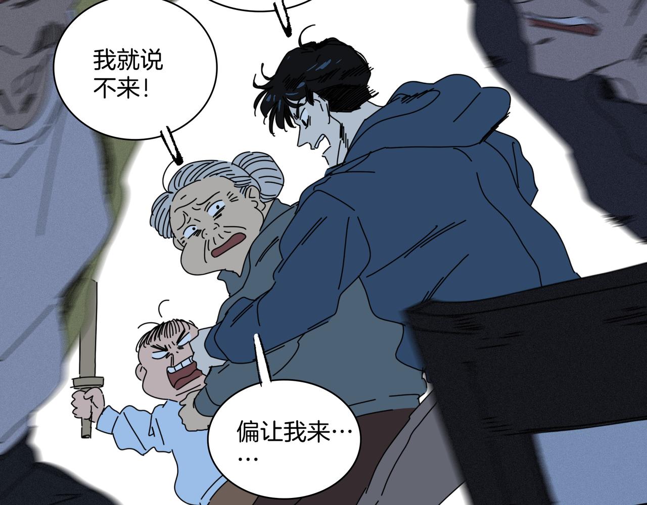 第【3*8+1】话 冲击(1/3)-第26话