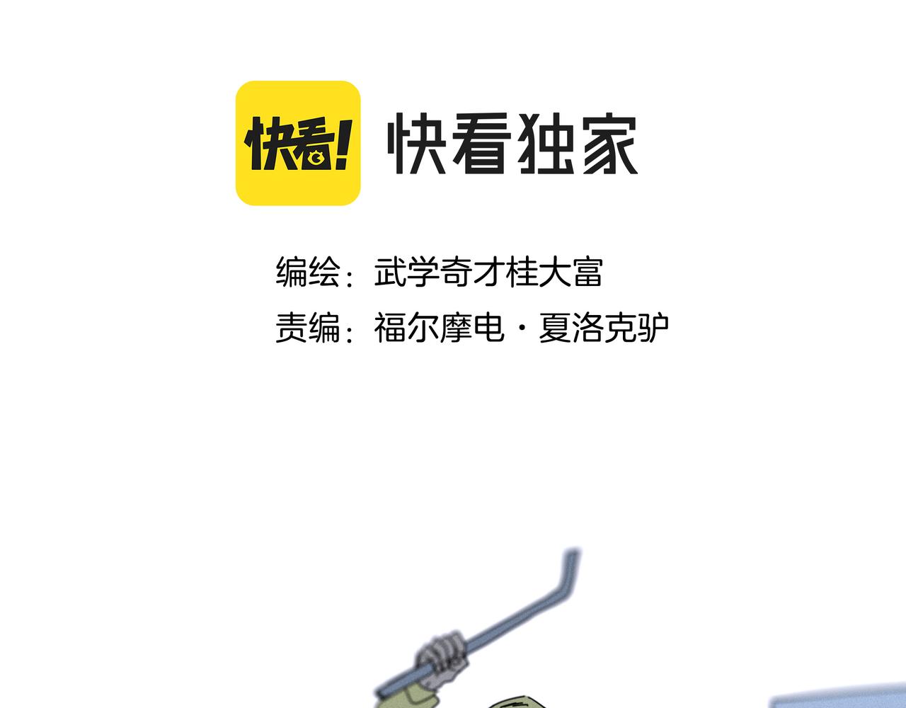 第【3*8+1】话 冲击(1/3)-第26话