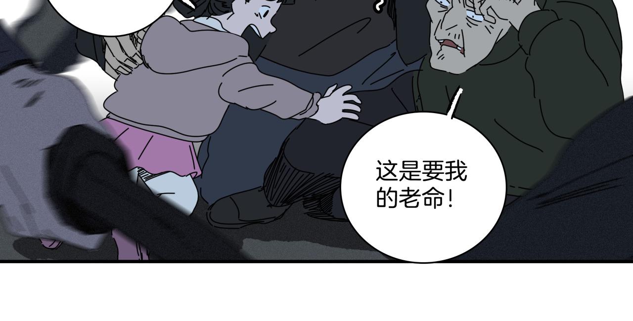 第【3*8+1】话 冲击(1/3)-第26话