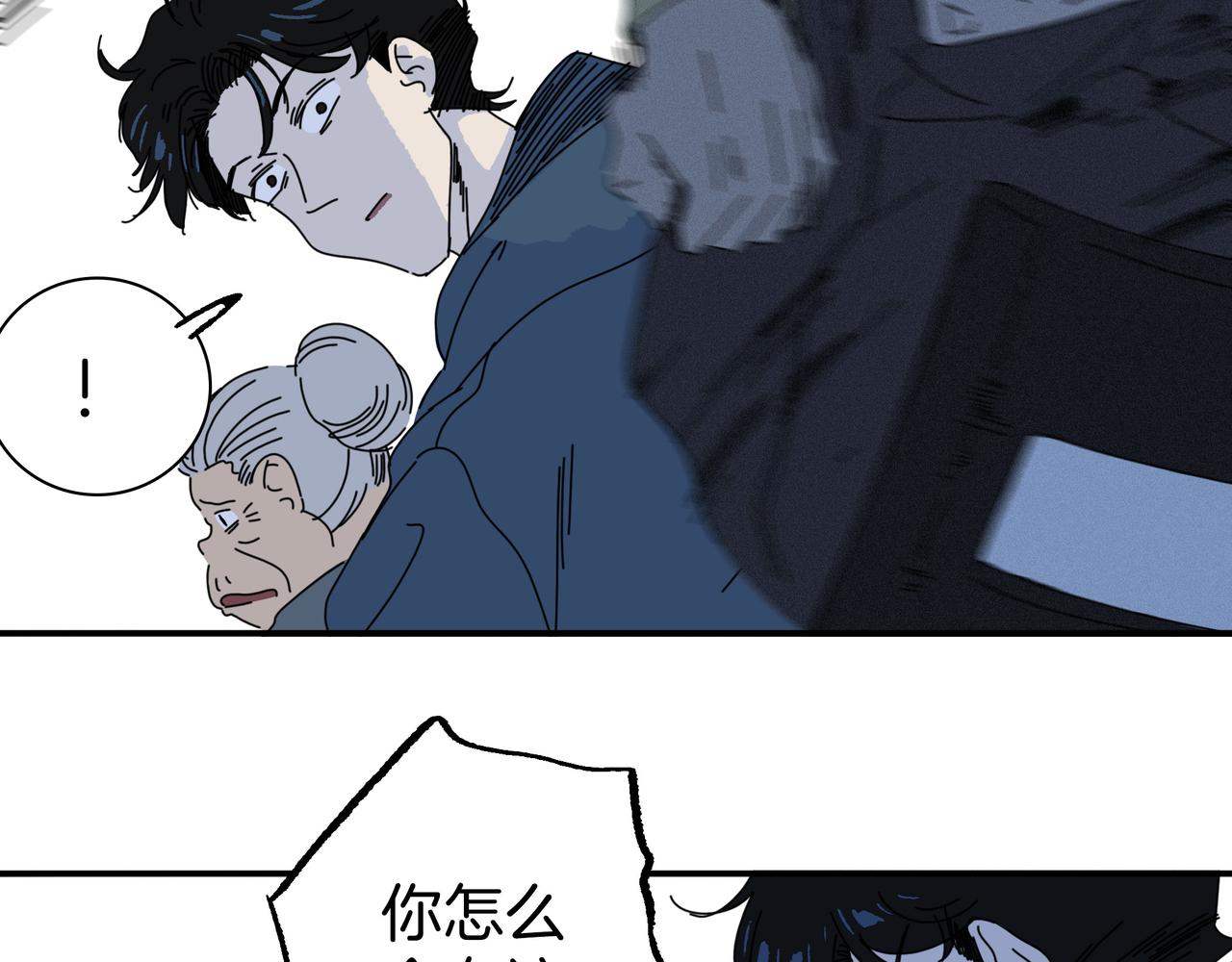 第【3*8+1】话 冲击(1/3)-第26话