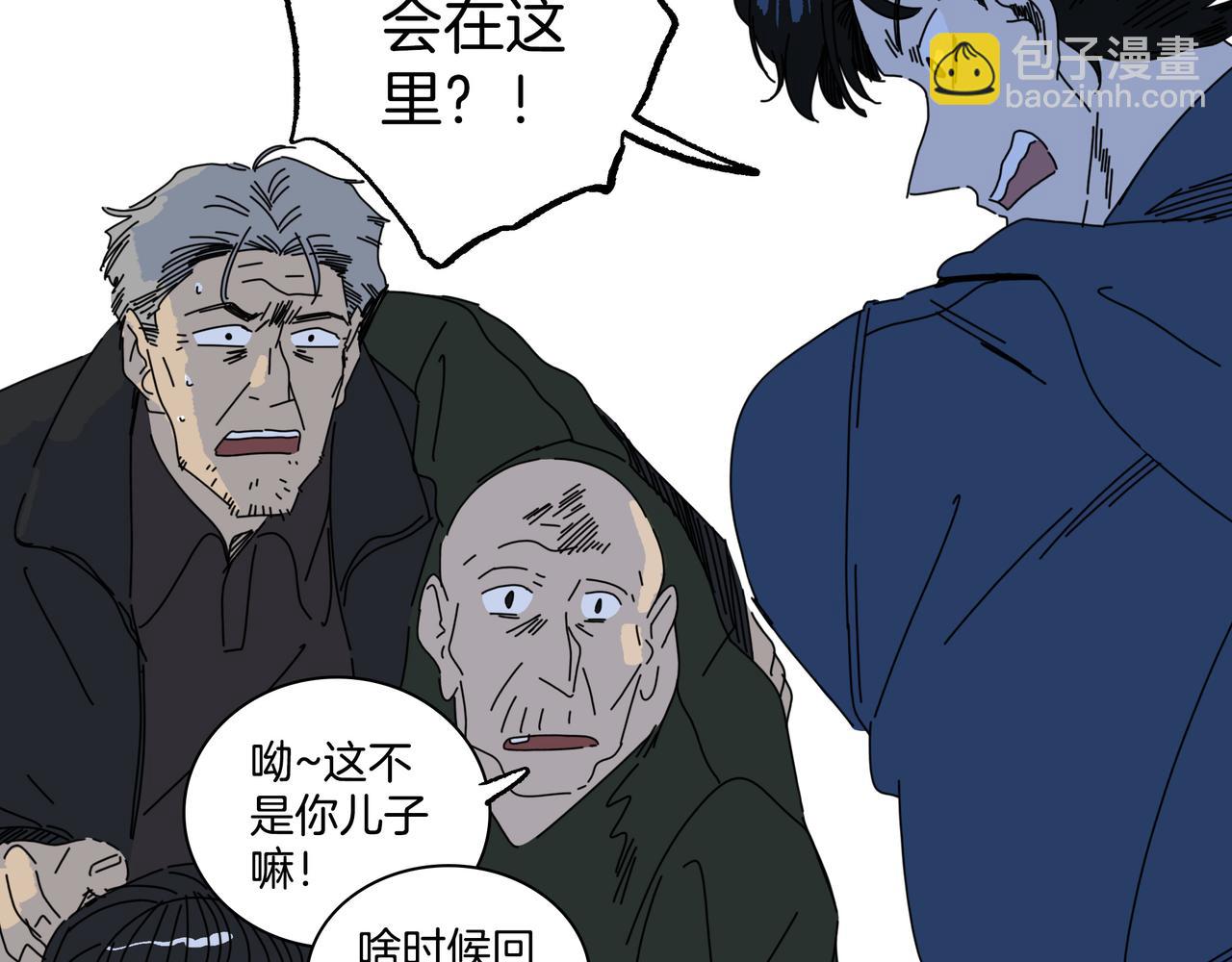 第【3*8+1】话 冲击(1/3)-第26话