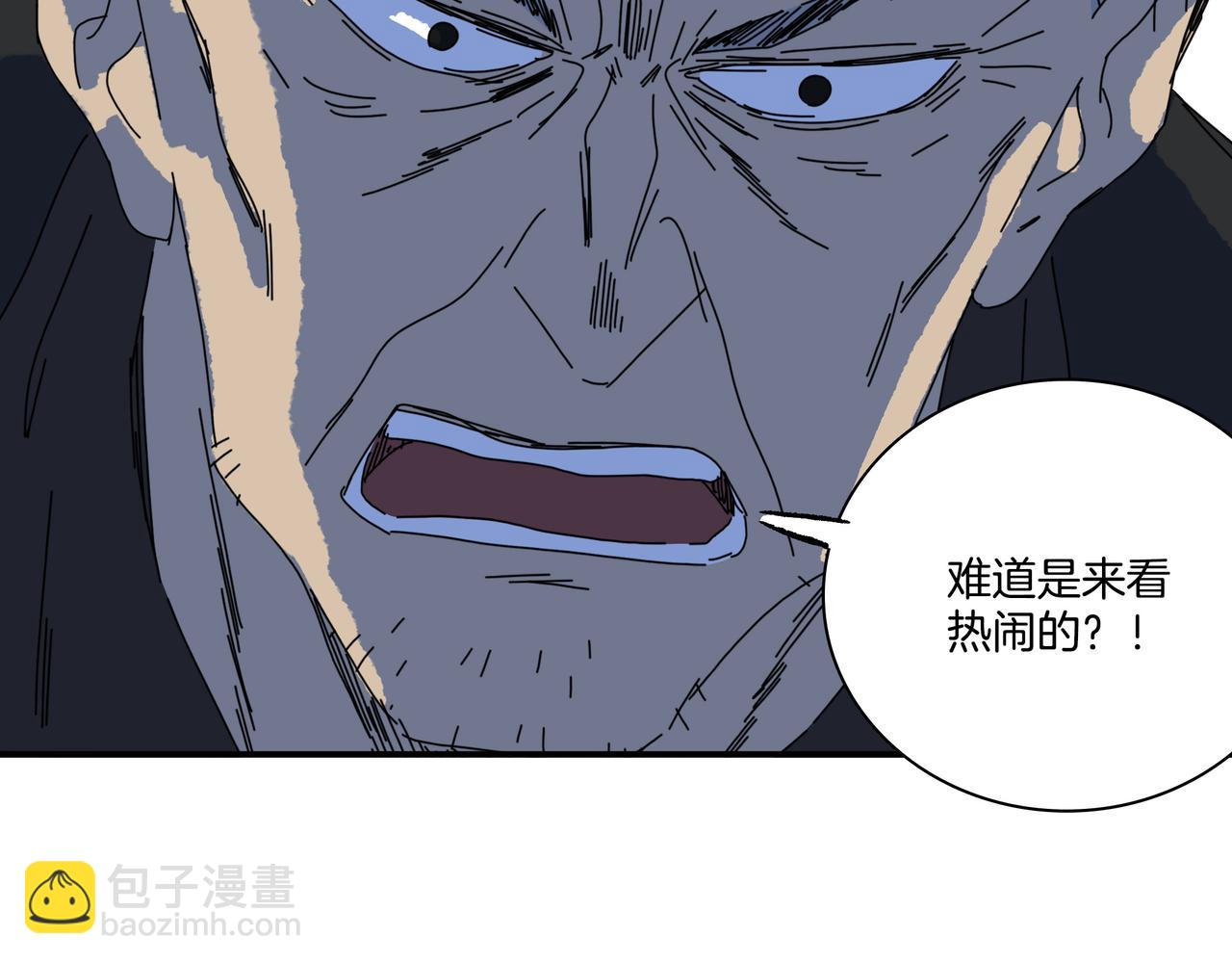 第【3*8+1】话 冲击(1/3)-第26话