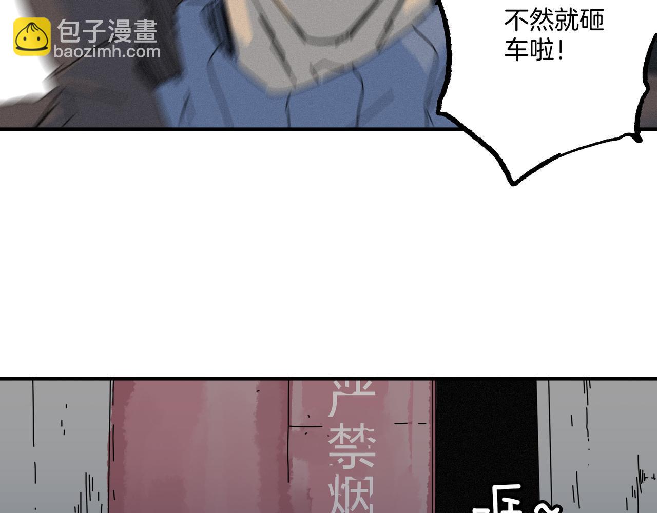 第【3*8+1】话 冲击(1/3)-第26话