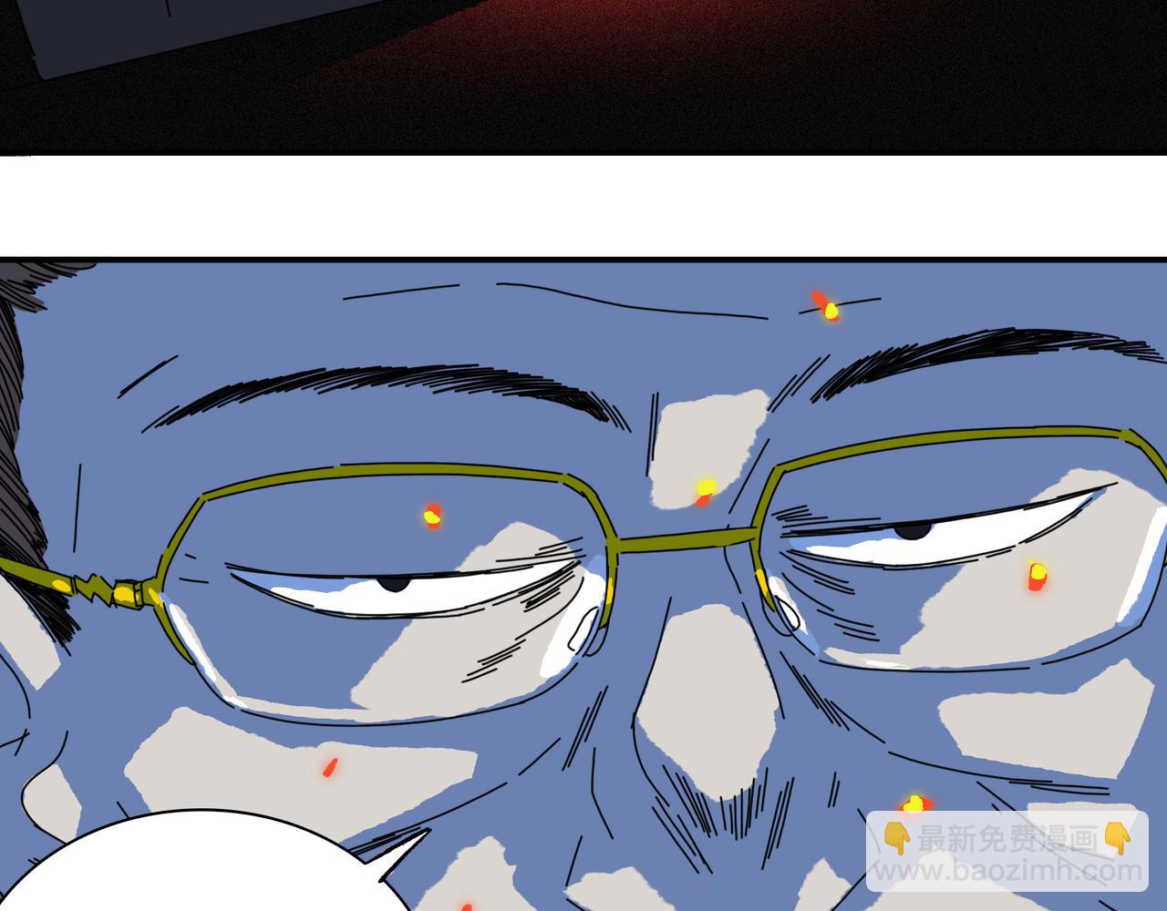 第[4*﹙4*2-1﹚]话  分食(1/3)-第28话