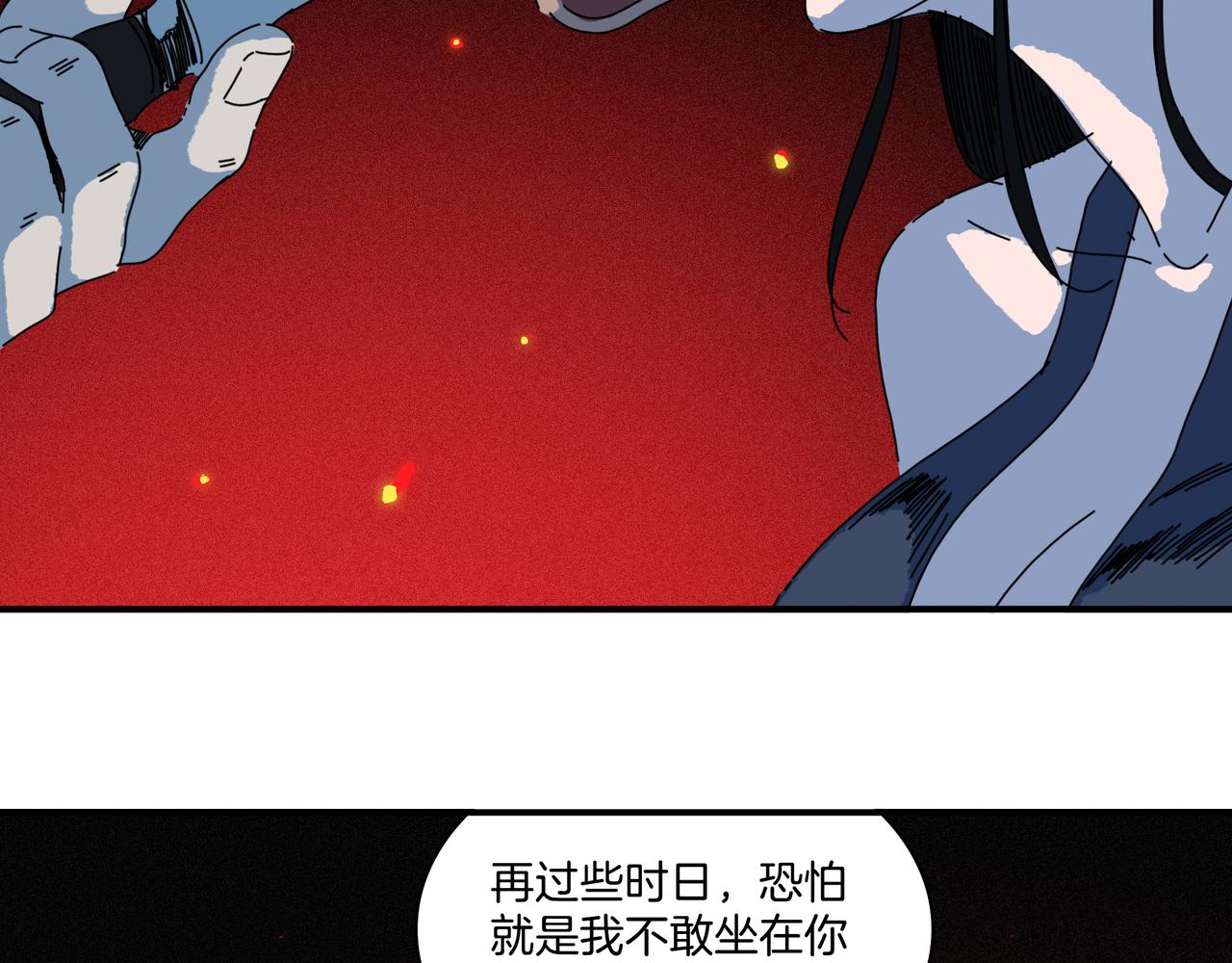 第[4*﹙4*2-1﹚]话  分食(1/3)-第28话