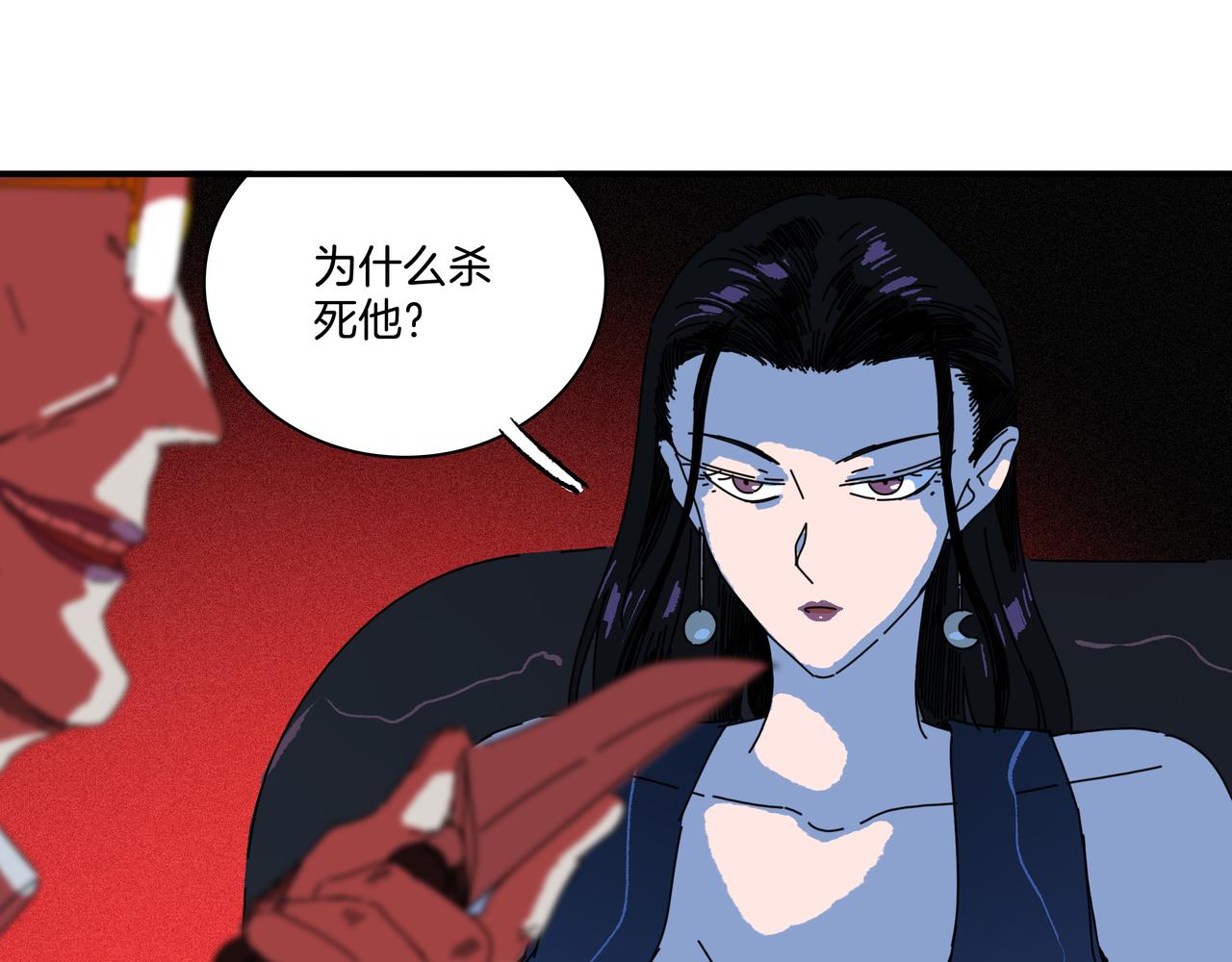 第[4*﹙4*2-1﹚]话  分食(1/3)-第28话