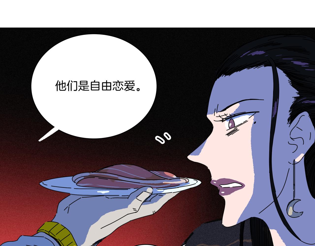 第[4*﹙4*2-1﹚]话  分食(1/3)-第28话