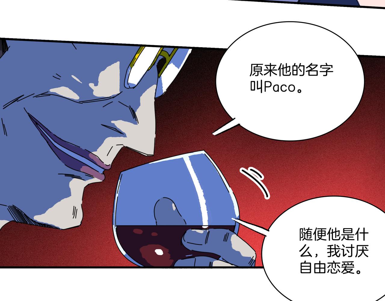 第[4*﹙4*2-1﹚]话  分食(1/3)-第28话