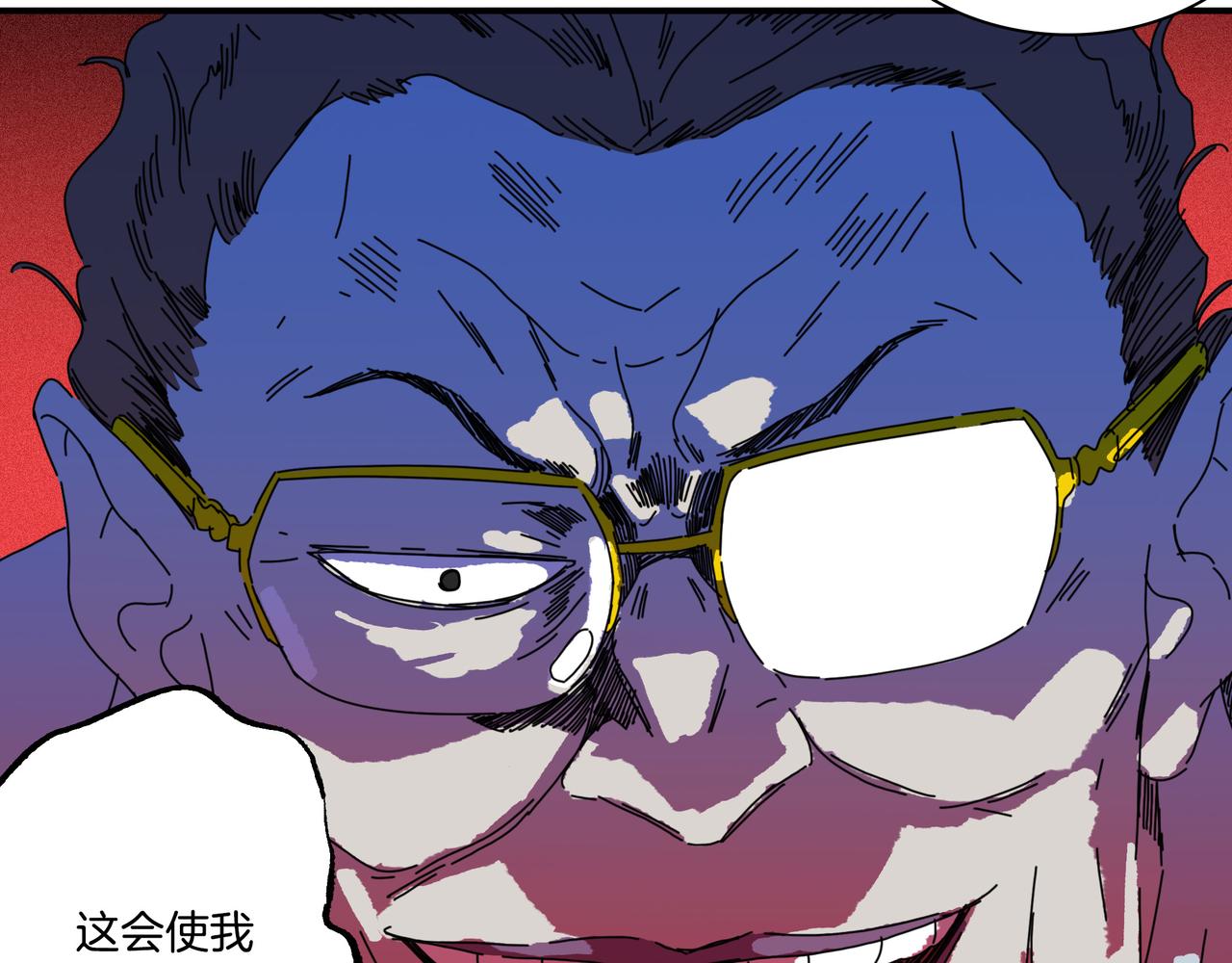 第[4*﹙4*2-1﹚]话  分食(1/3)-第28话