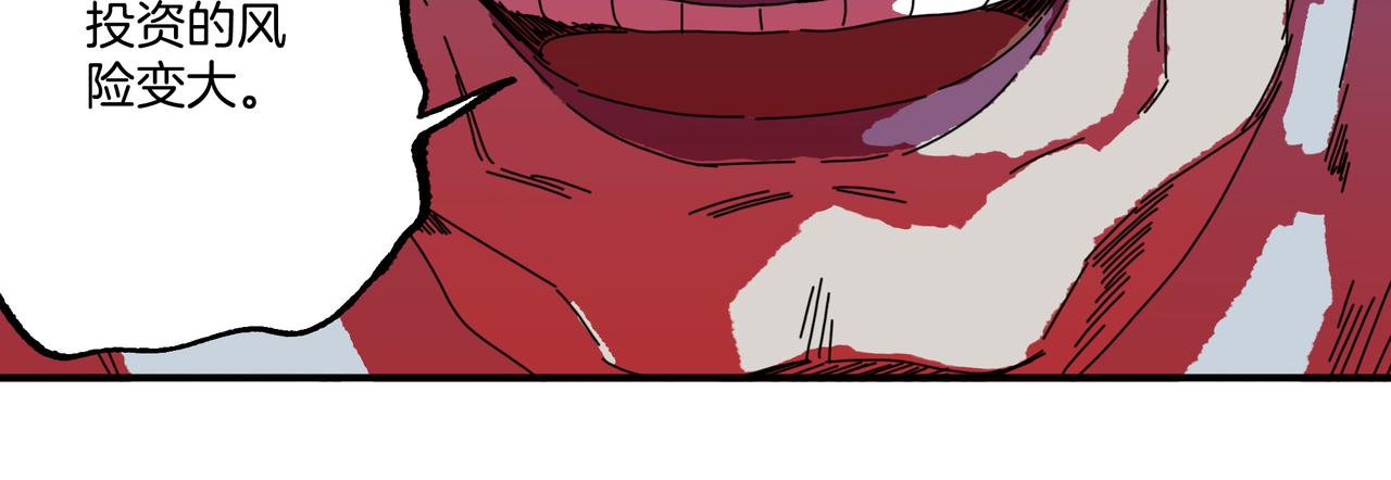 第[4*﹙4*2-1﹚]话  分食(1/3)-第28话