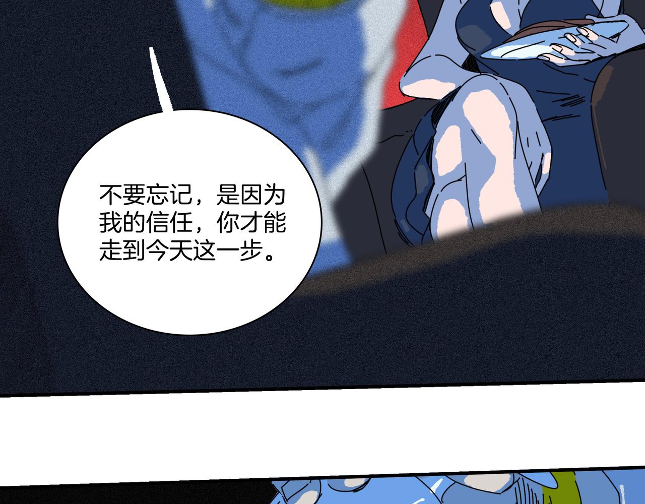 第[4*﹙4*2-1﹚]话  分食(1/3)-第28话