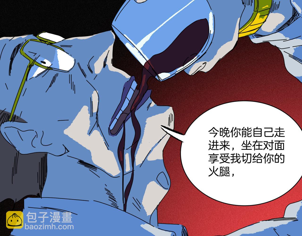 第[4*﹙4*2-1﹚]话  分食(1/3)-第28话