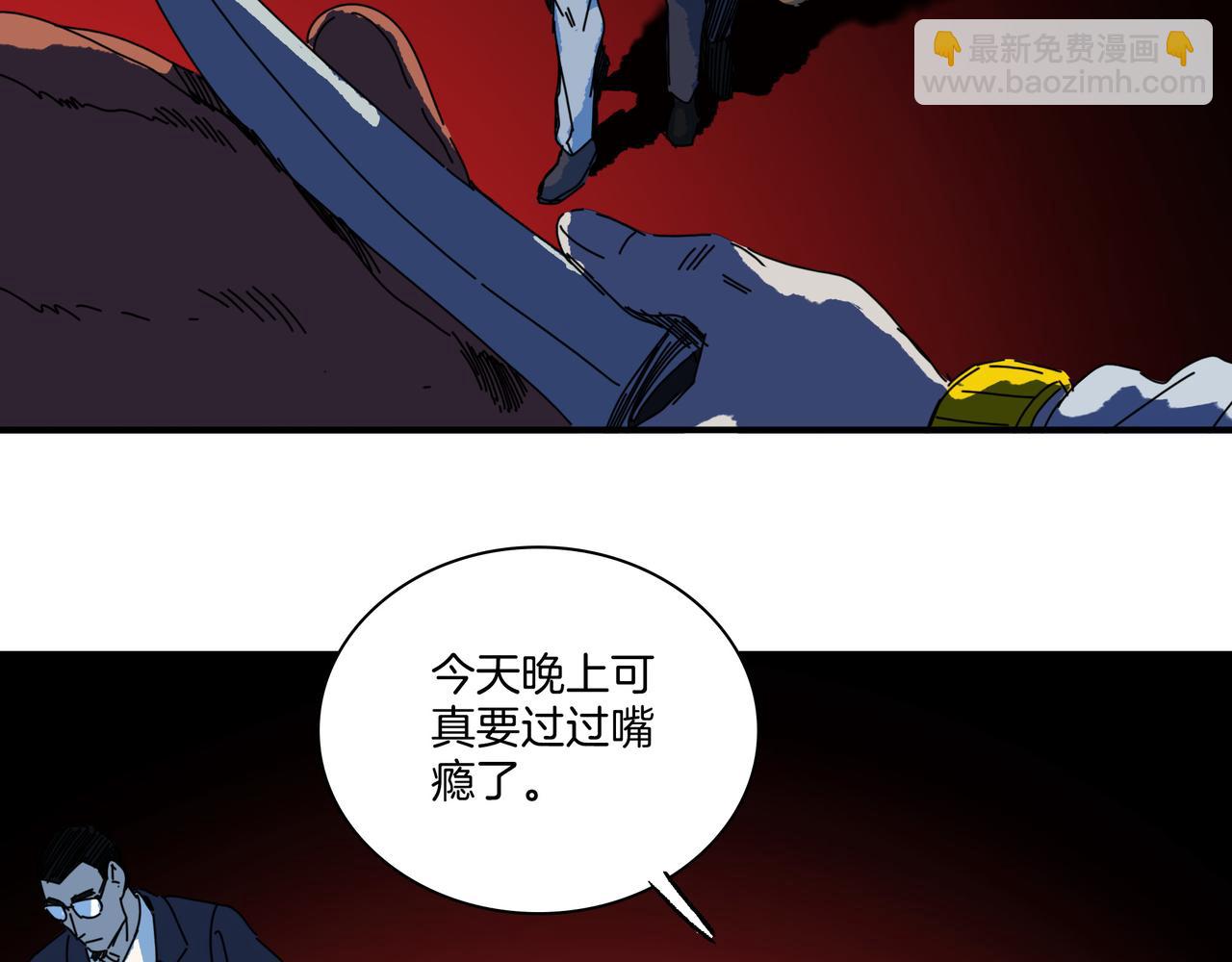 第[4*﹙4*2-1﹚]话  分食(1/3)-第28话