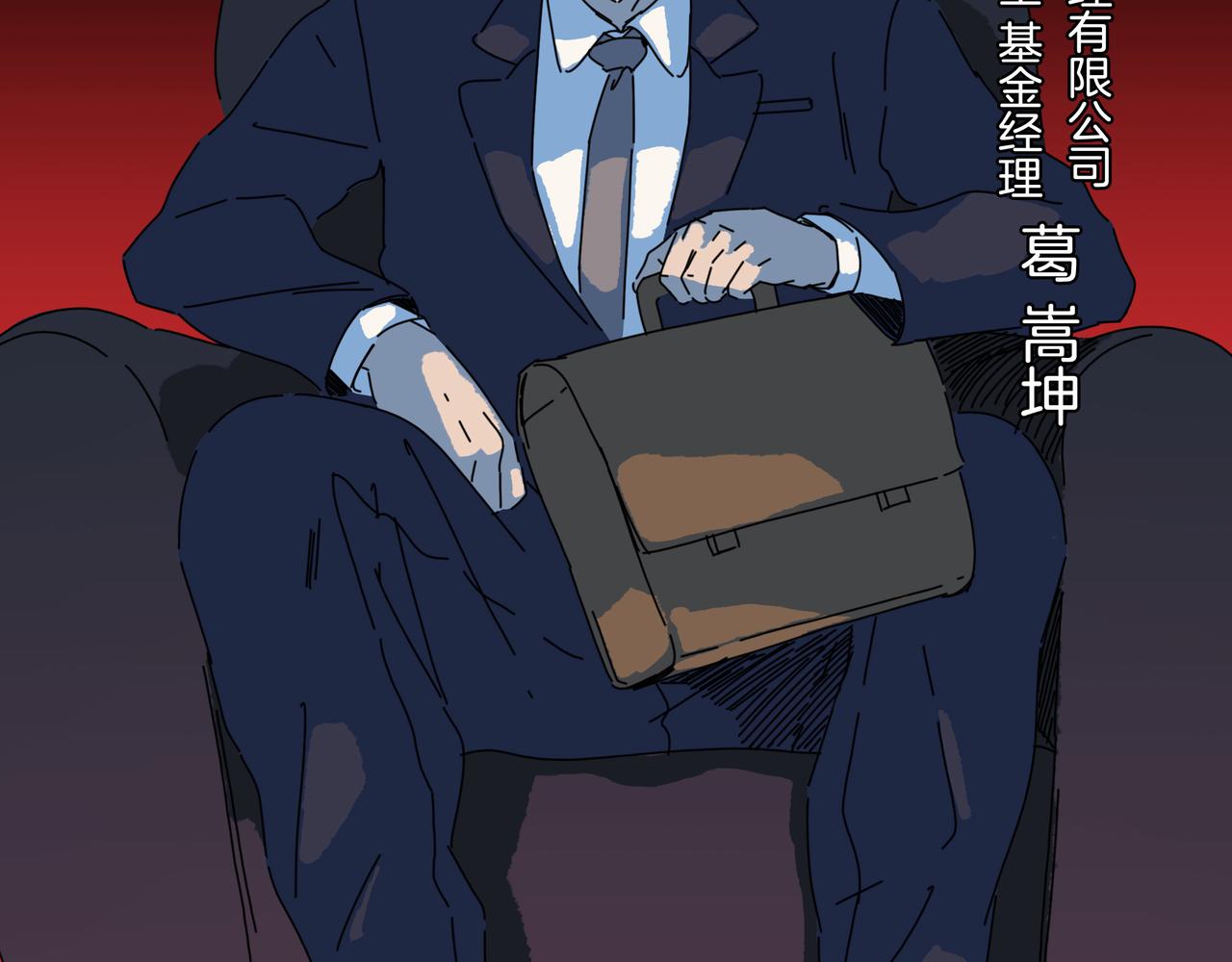 第[4*﹙4*2-1﹚]话  分食(1/3)-第28话