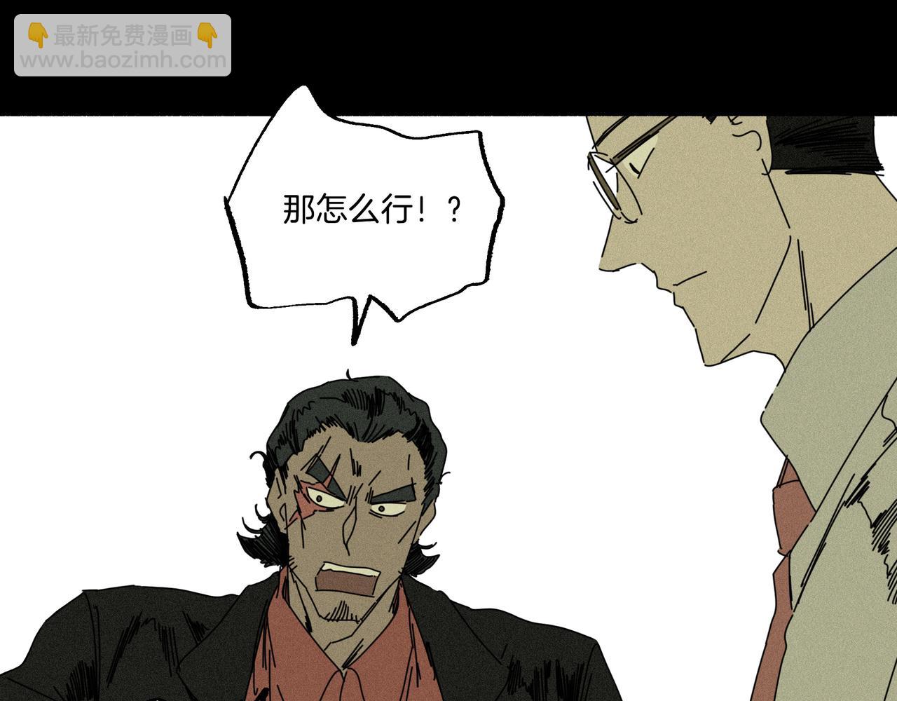 第【3&sup3;+2】话 碳酸锂 Li₂CO₃(1/3)-第30话