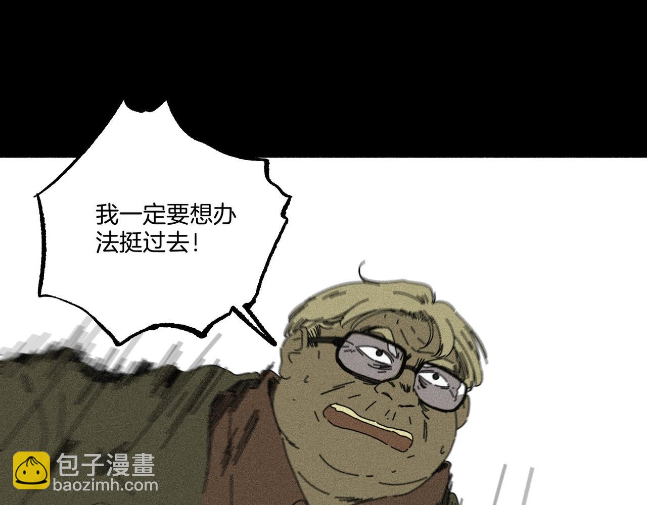 第【3&sup3;+2】话 碳酸锂 Li₂CO₃(1/3)-第30话