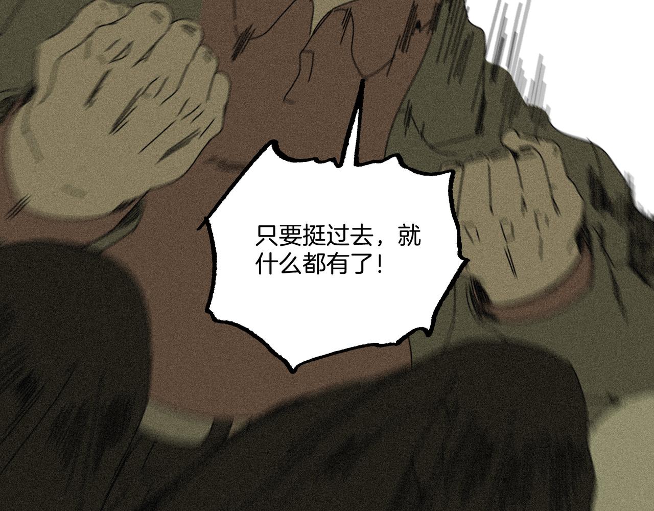 第【3&sup3;+2】话 碳酸锂 Li₂CO₃(1/3)-第30话