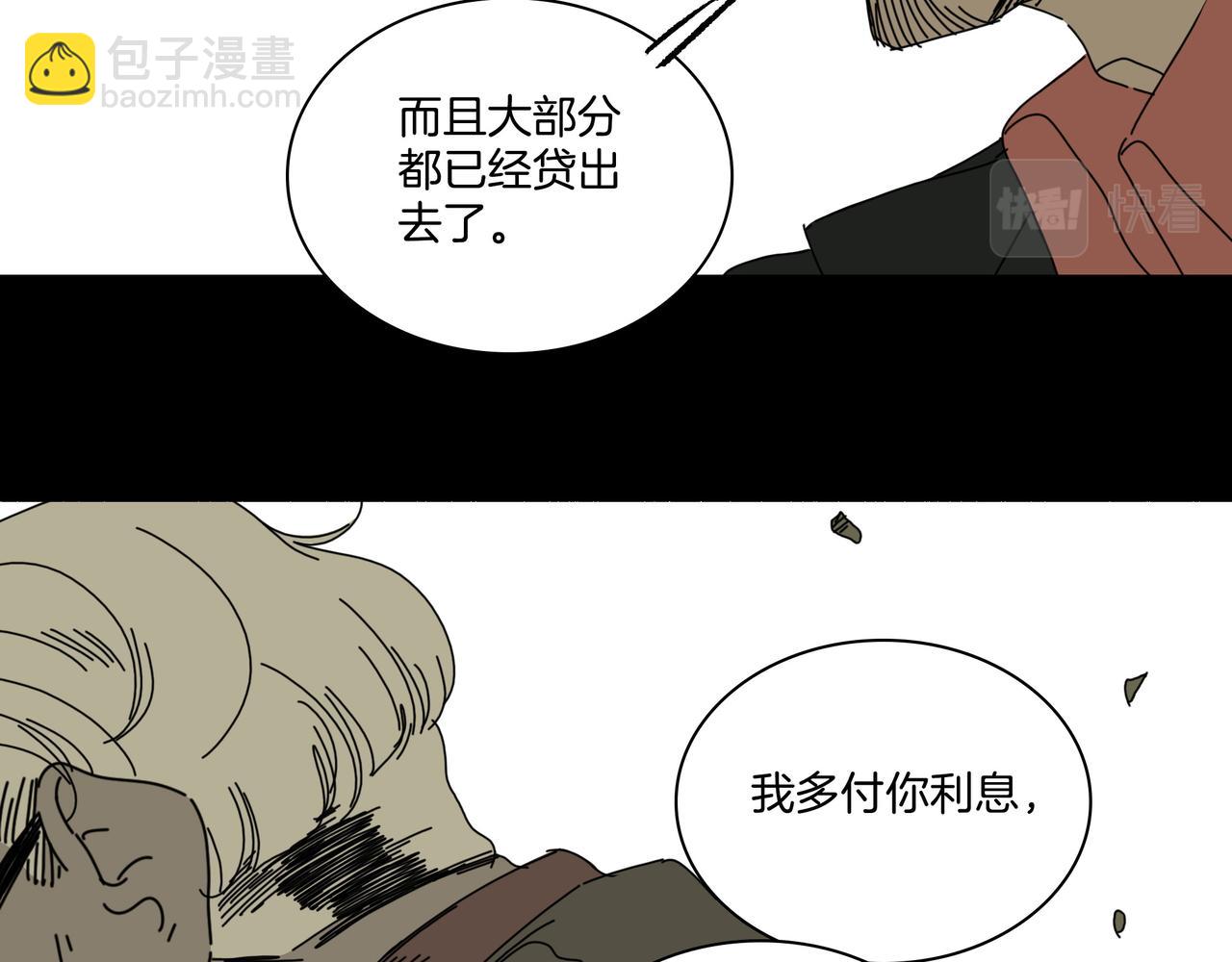 第【3&sup3;+2】话 碳酸锂 Li₂CO₃(1/3)-第30话