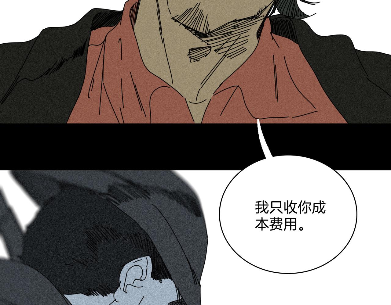 第【3&sup3;+2】话 碳酸锂 Li₂CO₃(1/3)-第30话