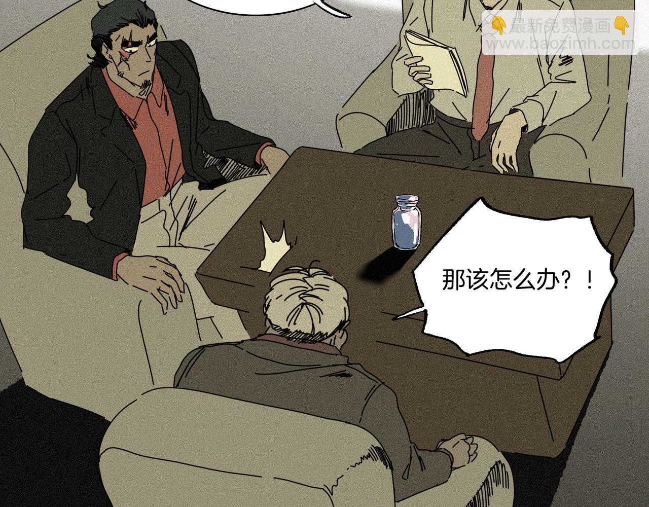 第【3&sup3;+2】话 碳酸锂 Li₂CO₃(1/3)-第30话