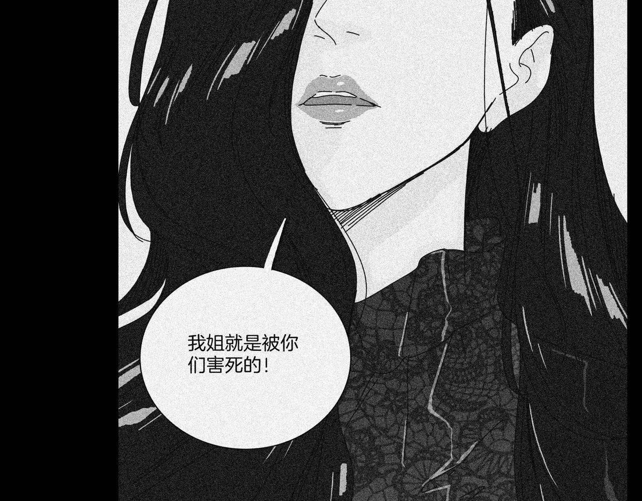 第【2&sup2;*2&sup3;-1】话 香 气(1/3)-第32话