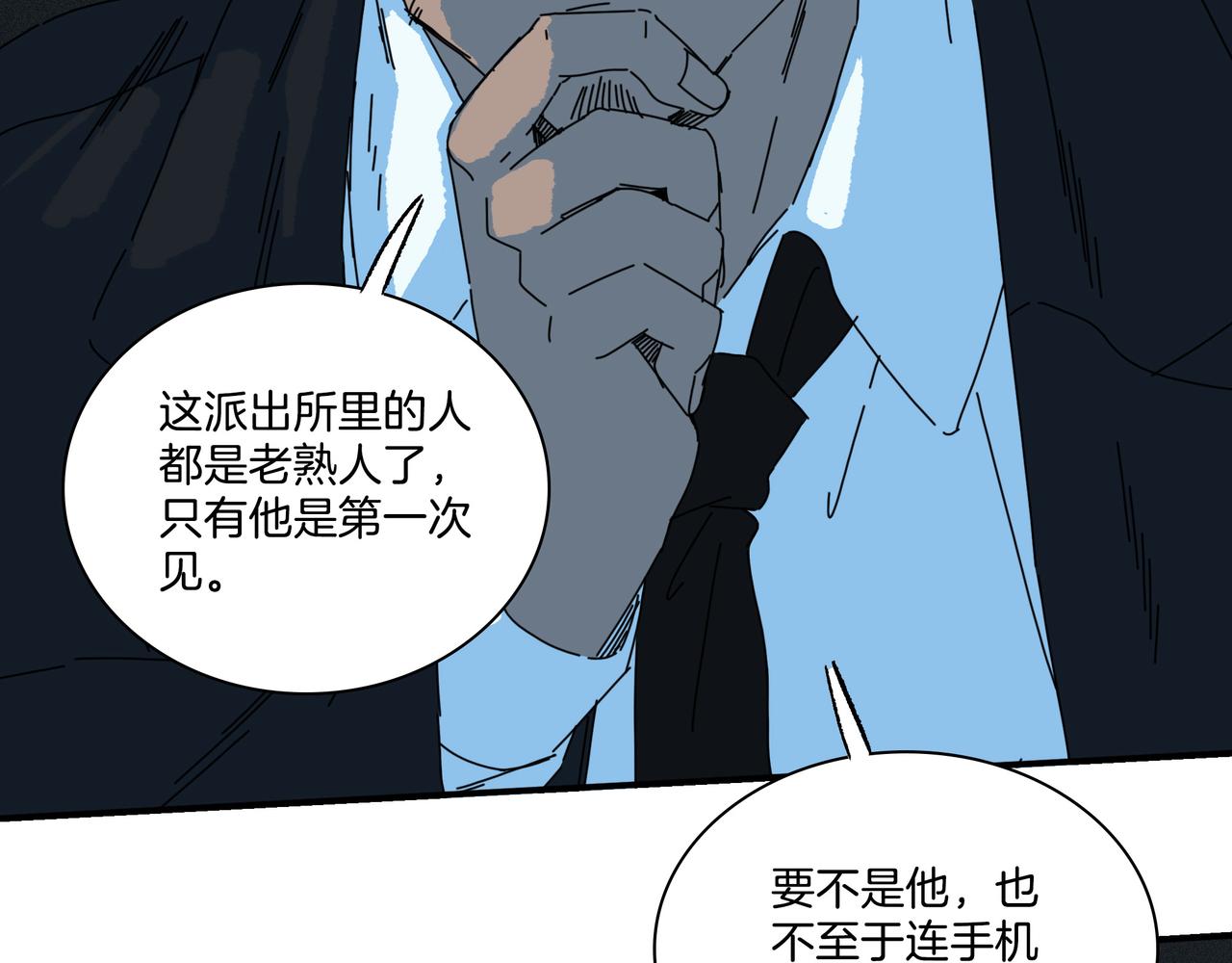 第【2&sup2;*2&sup3;-1】话 香 气(1/3)-第32话