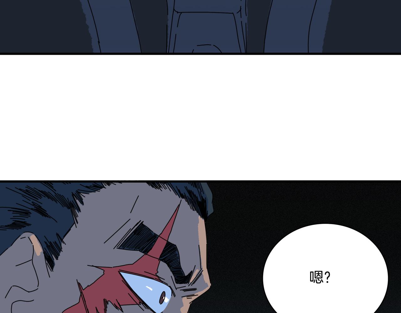 第【2&sup2;*2&sup3;-1】话 香 气(1/3)-第32话