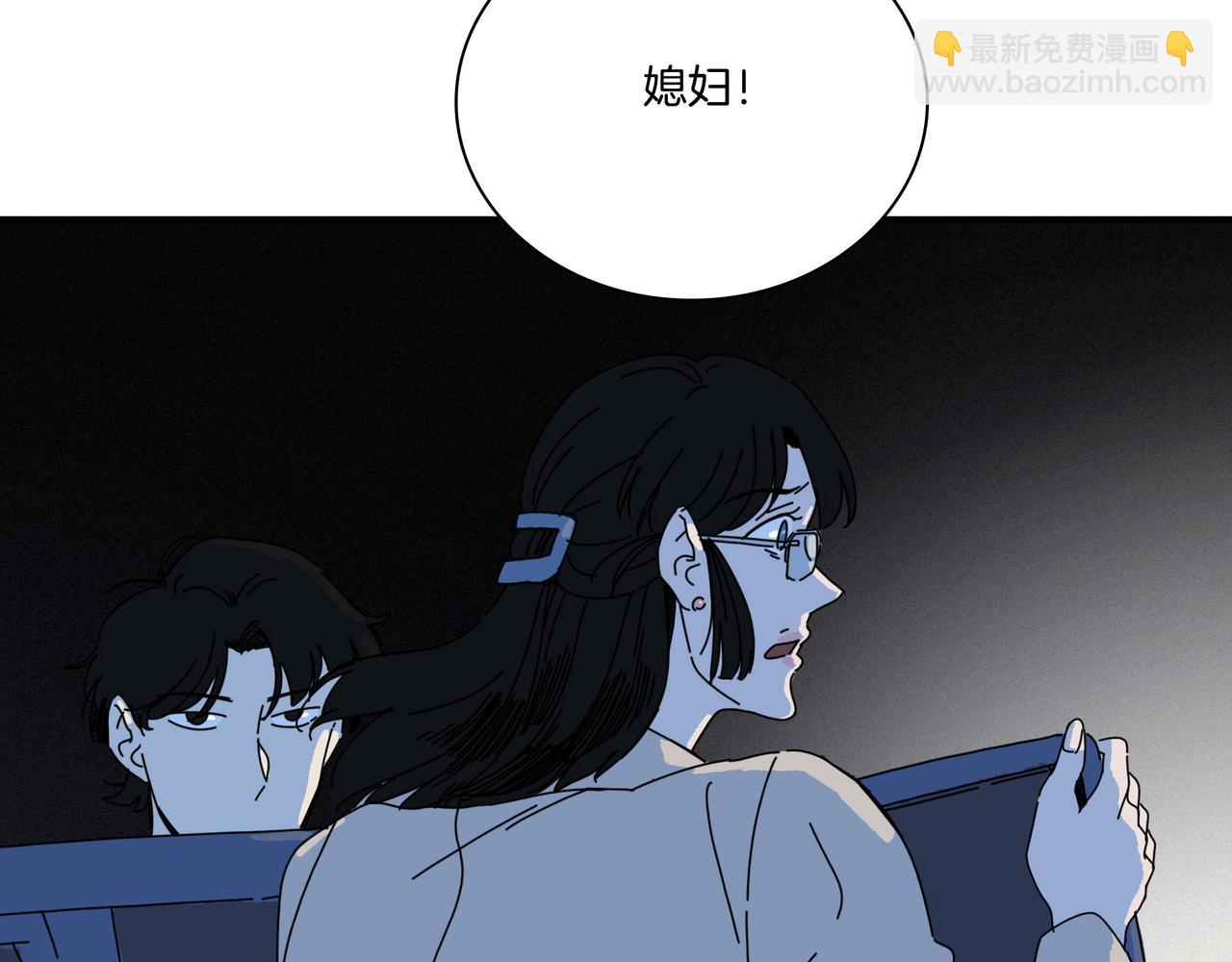 第【2&sup2;*2&sup3;-1】话 香 气(1/3)-第32话