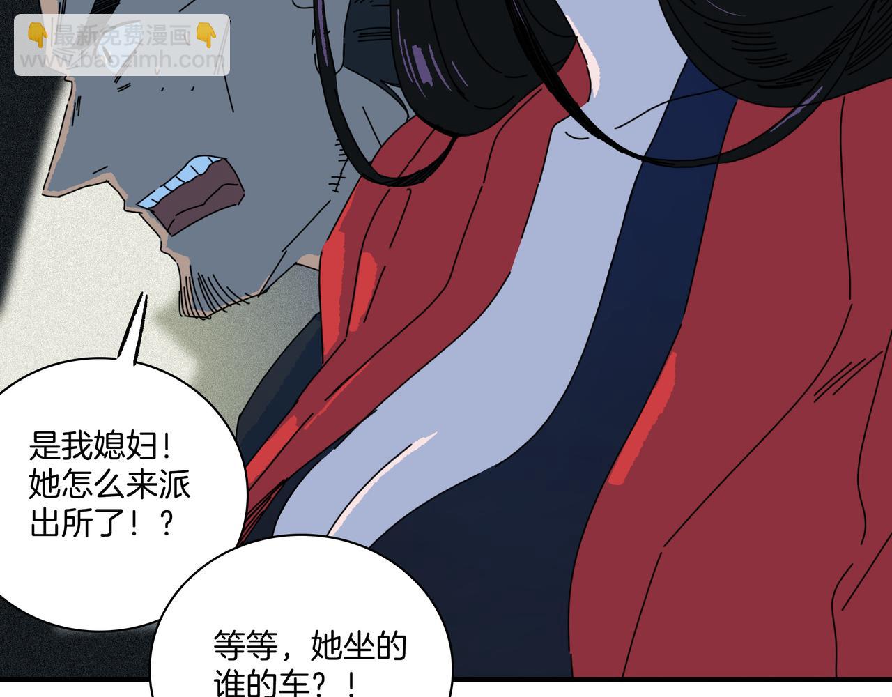 第【2&sup2;*2&sup3;-1】话 香 气(1/3)-第32话