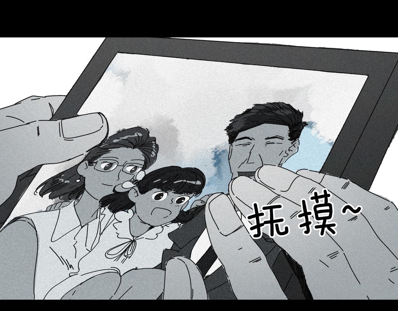 第【35-2】话 撕碎(1/3)-第34话