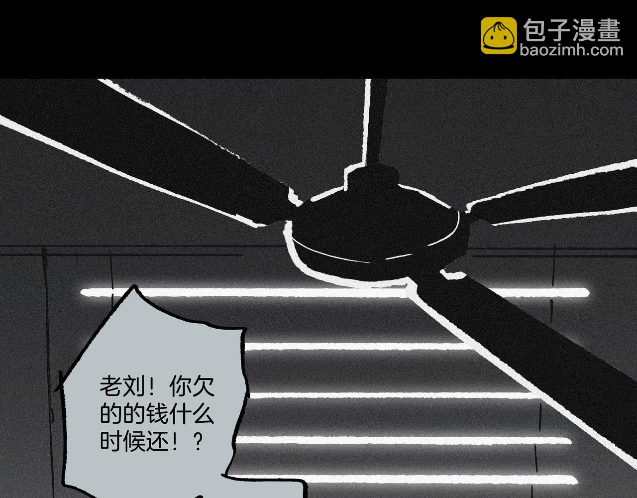 第【35-2】话 撕碎(1/3)-第34话