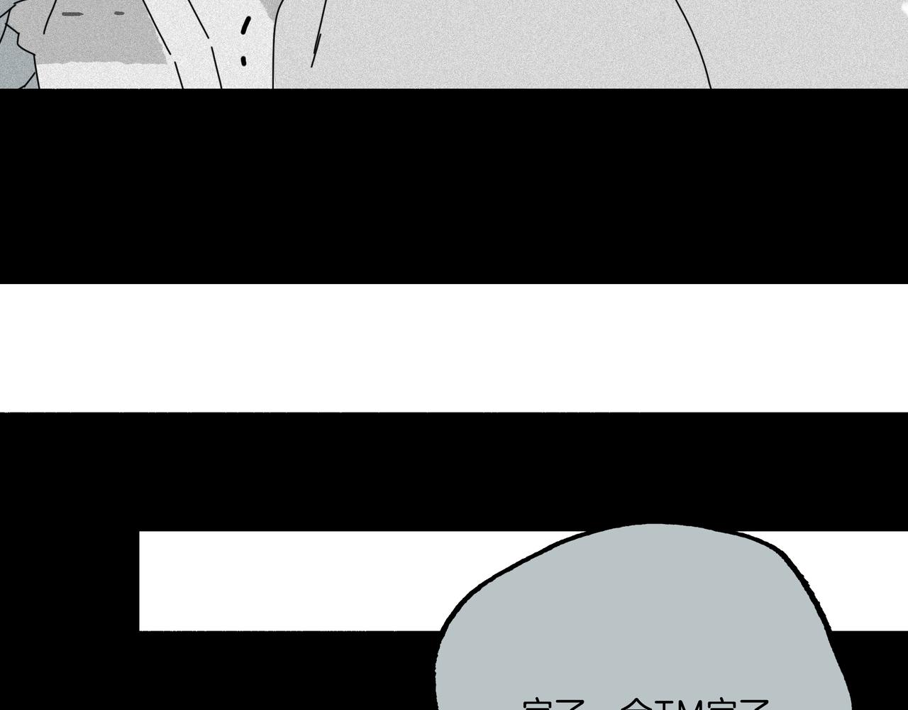 第【35-2】话 撕碎(1/3)-第34话