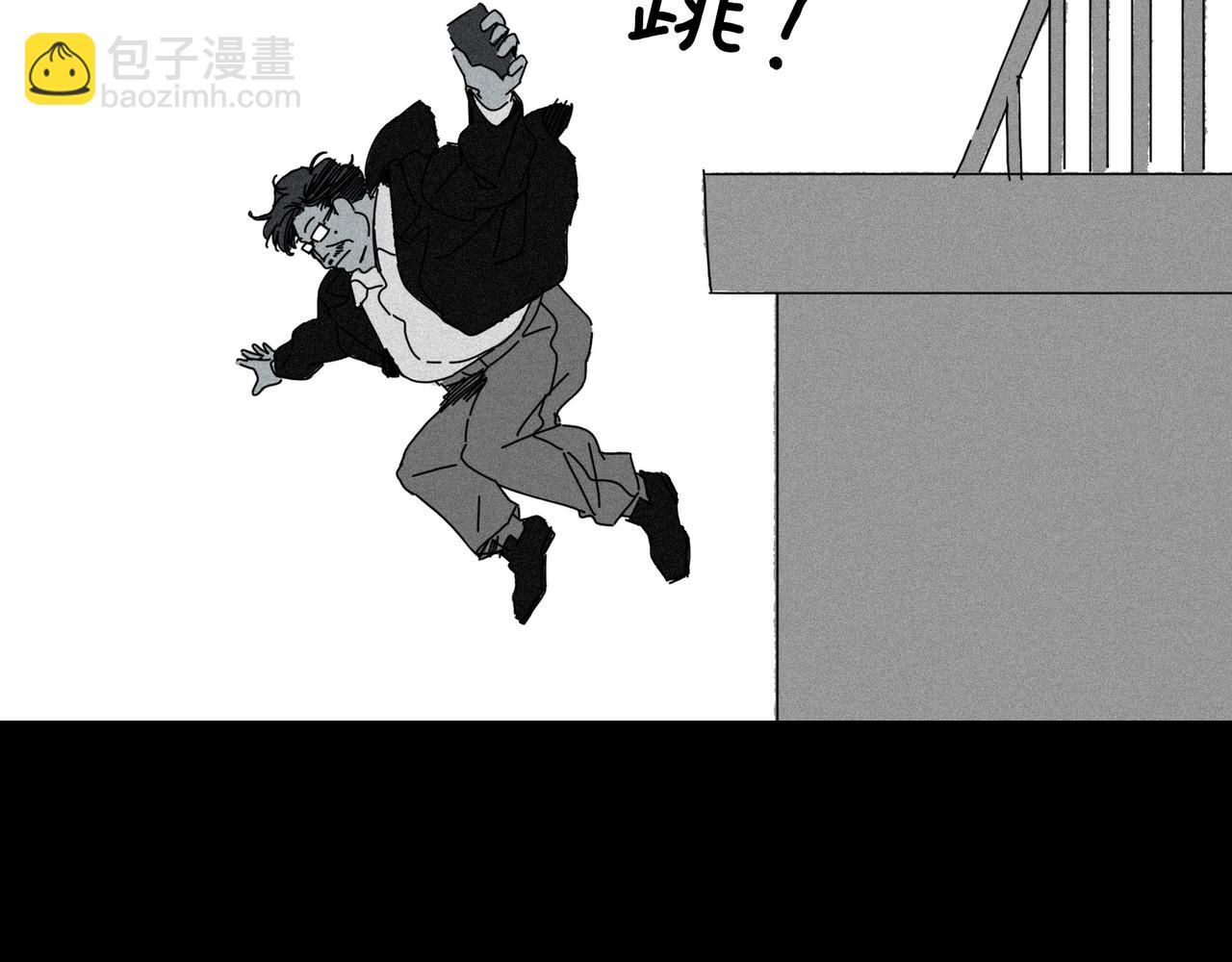 第【35-2】话 撕碎(1/3)-第34话