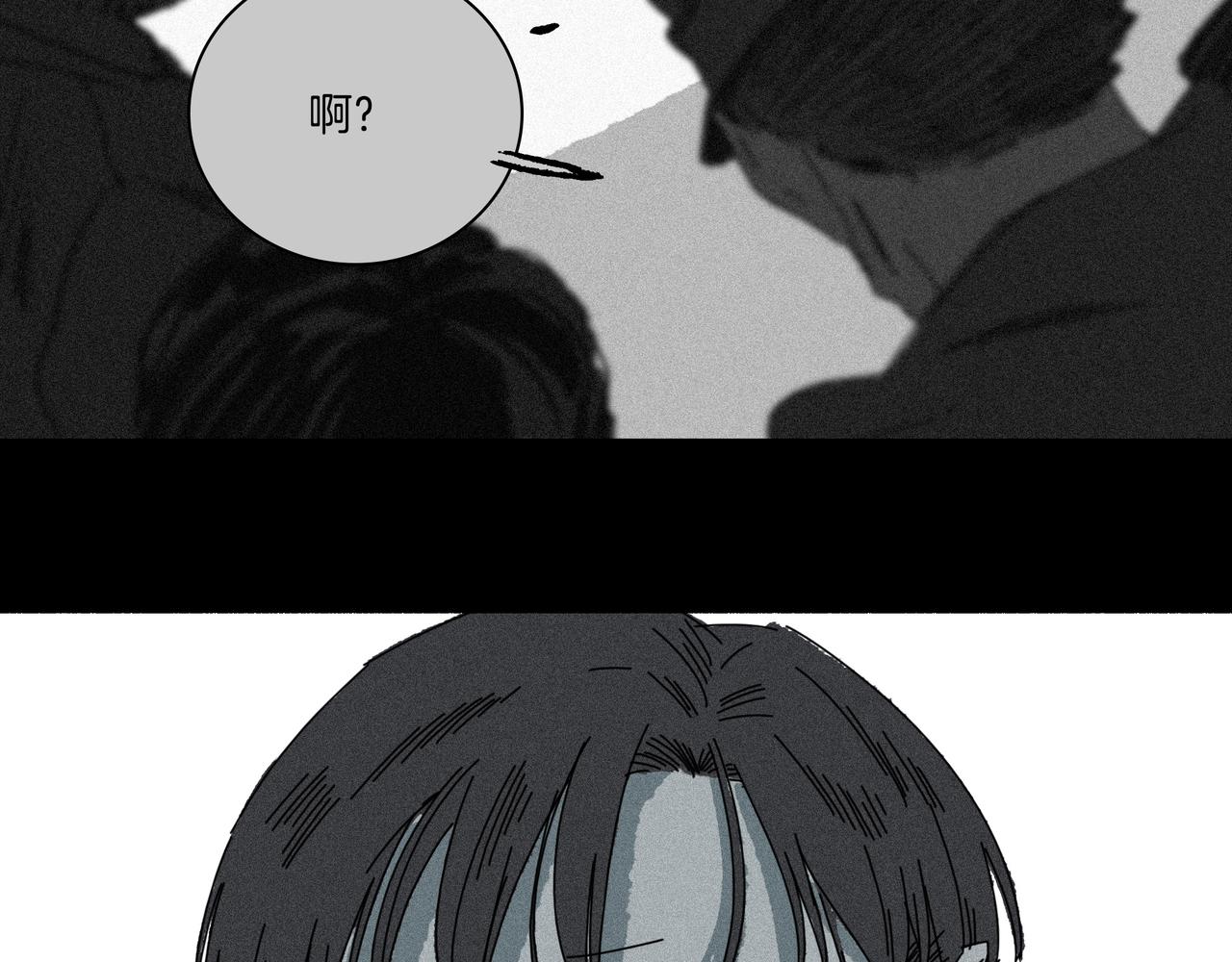 第【35-2】话 撕碎(1/3)-第34话