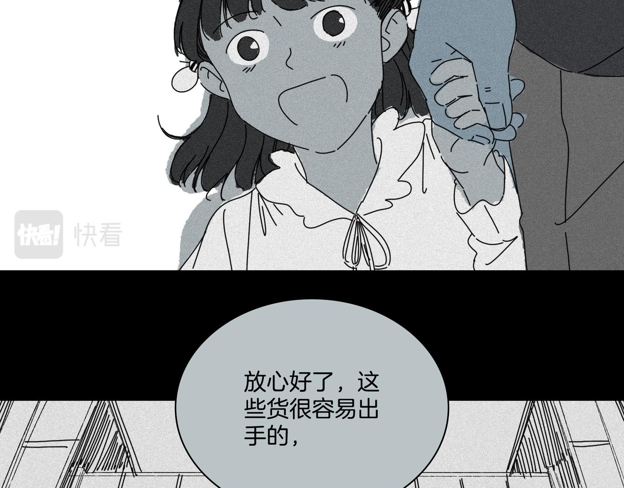 第【35-2】话 撕碎(1/3)-第34话