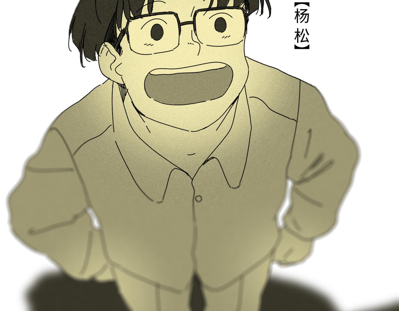 第【35】话 告别(1/3)-第36话