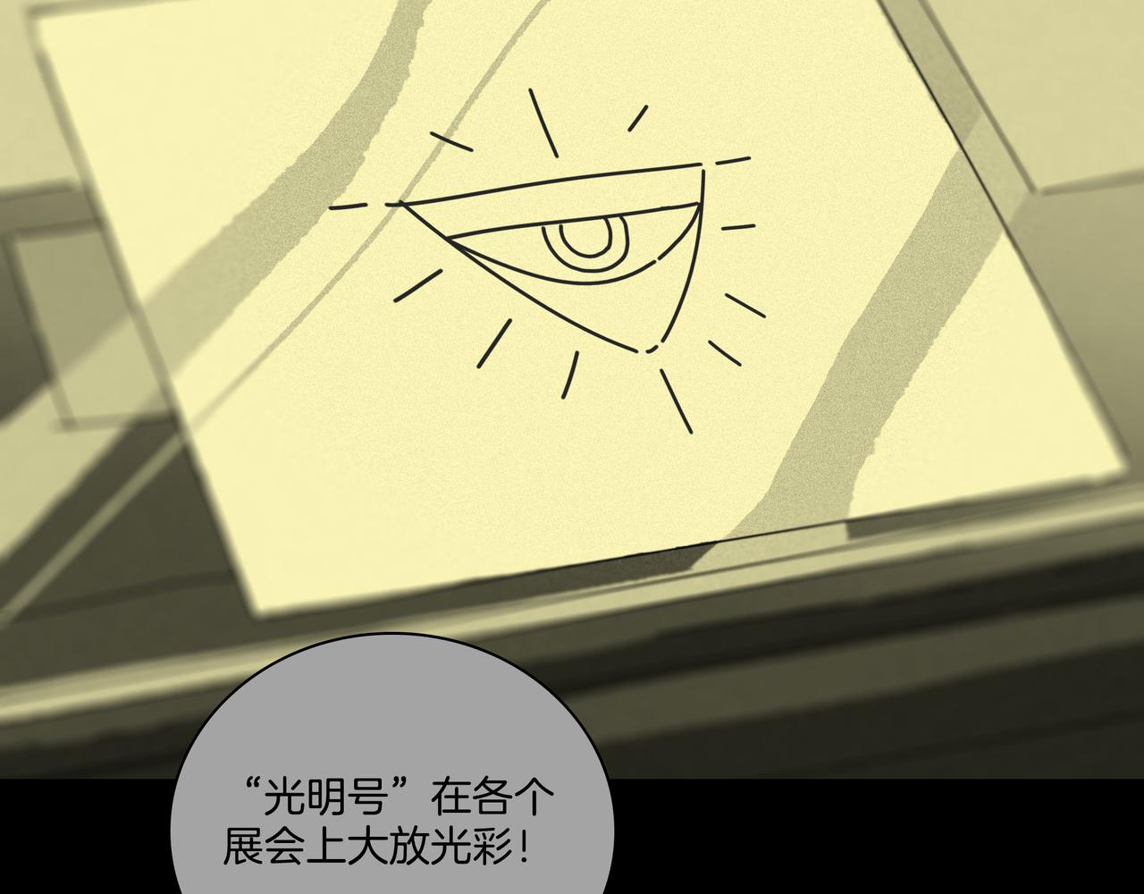 第【35】话 告别(1/3)-第36话