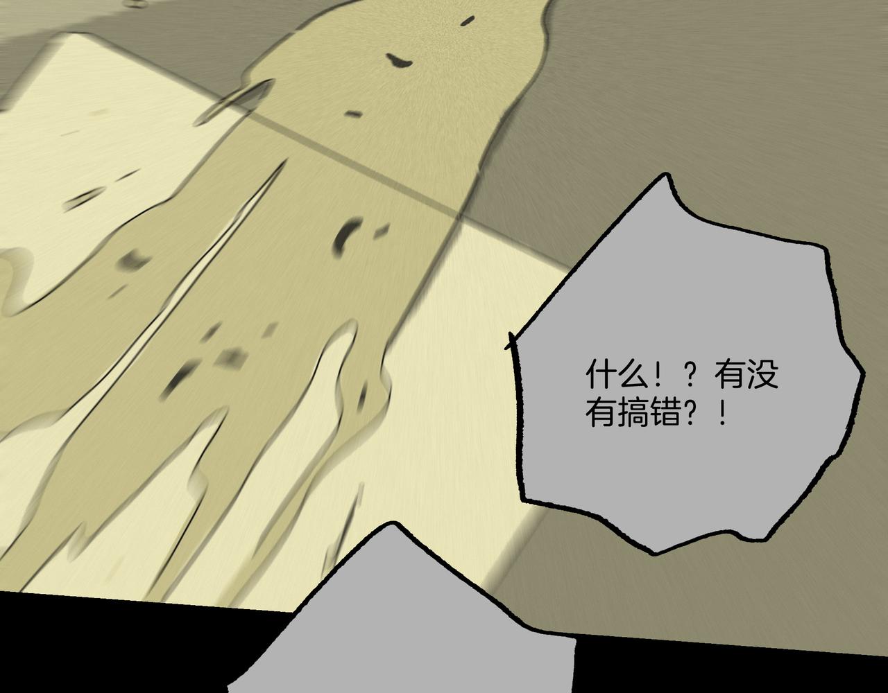 第【35】话 告别(1/3)-第36话