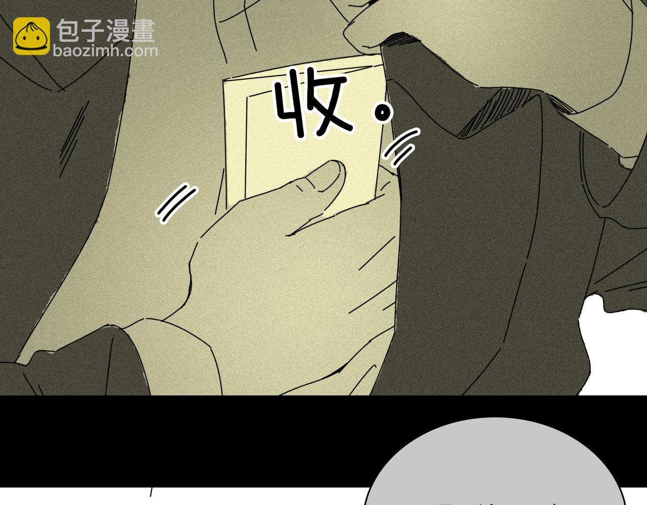 第【35】话 告别(1/3)-第36话