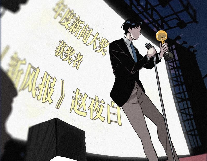 第【sin&sup2;a+cos&sup2;a】话 企业杀手(1/4)-第2话