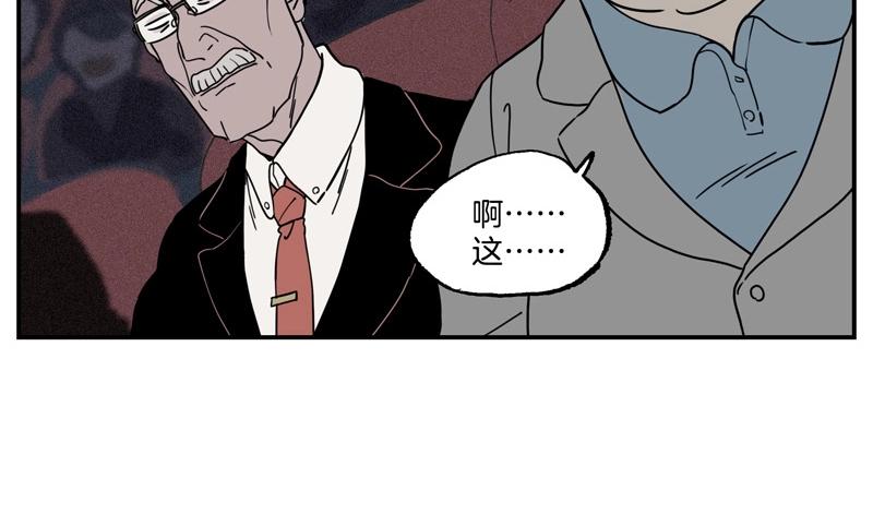 第【sin&sup2;a+cos&sup2;a】话 企业杀手(1/4)-第2话