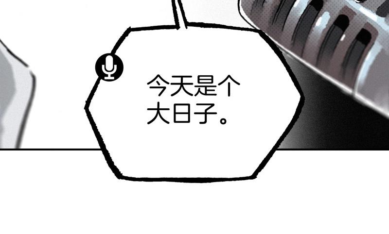 第【sin&sup2;a+cos&sup2;a】话 企业杀手(1/4)-第2话