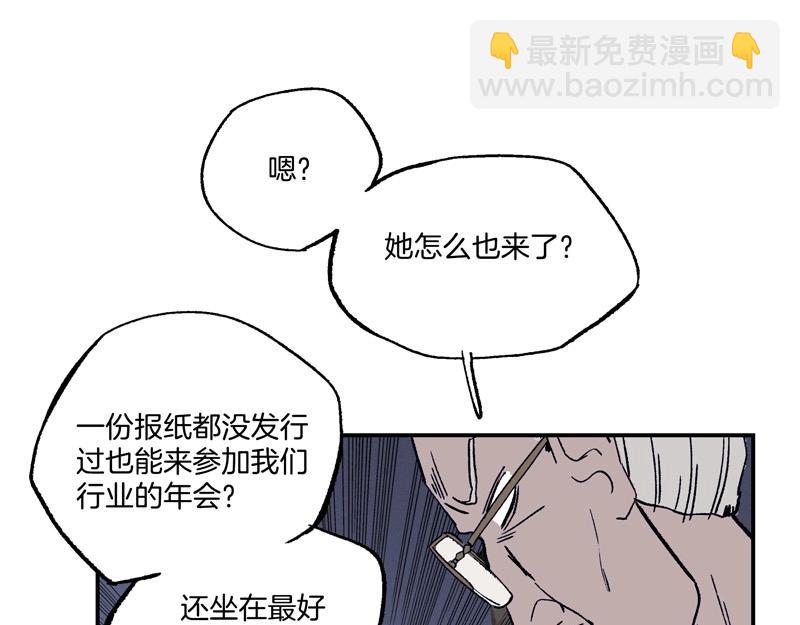 第【sin&sup2;a+cos&sup2;a】话 企业杀手(1/4)-第2话