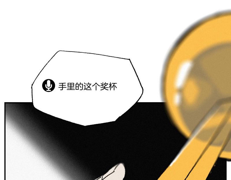 第【sin&sup2;a+cos&sup2;a】话 企业杀手(1/4)-第2话