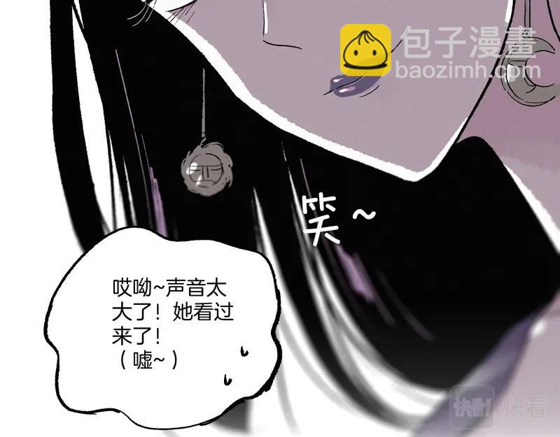 第【sin&sup2;a+cos&sup2;a】话 企业杀手(1/4)-第2话